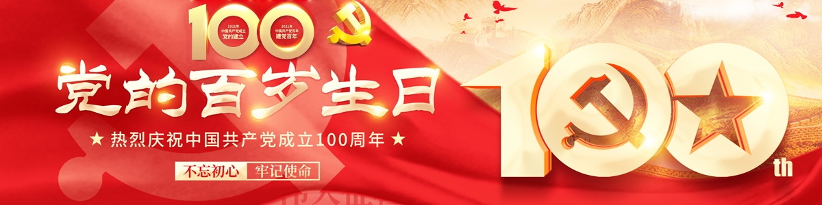 关于当前产品97娱乐游戏官网现在登录·(中国)官方网站的成功案例等相关图片